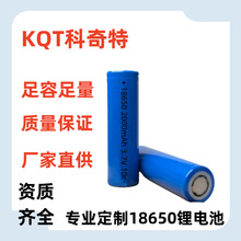 Բ18650﮵2000mAh 10Cг¼ɨǹUN38.3֤