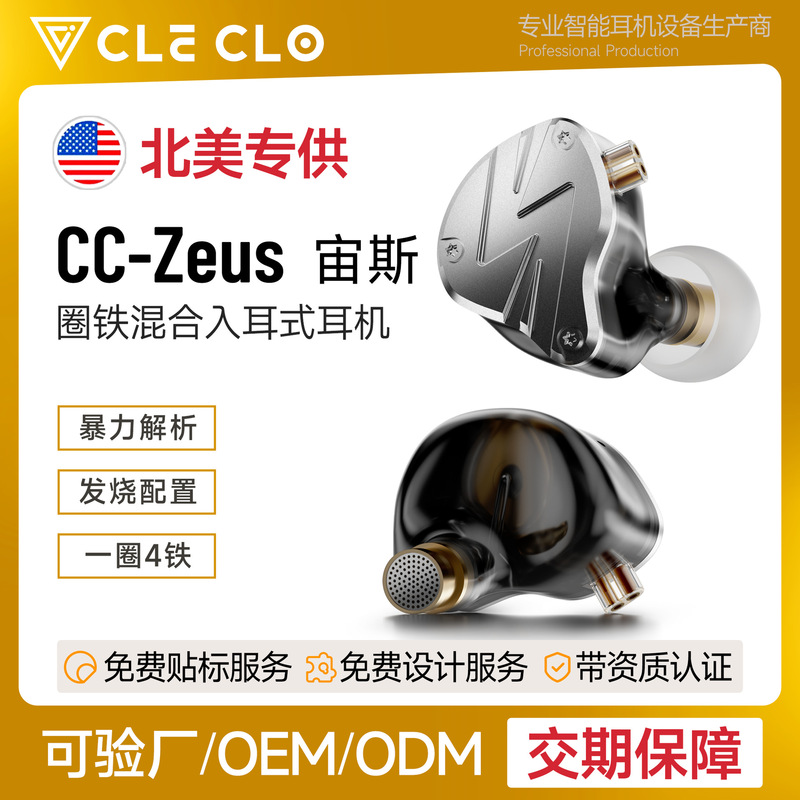 动圈动铁十单元入耳挂耳式耳机动铁动圈HiFi舞台音乐游戏有线耳机|undefined