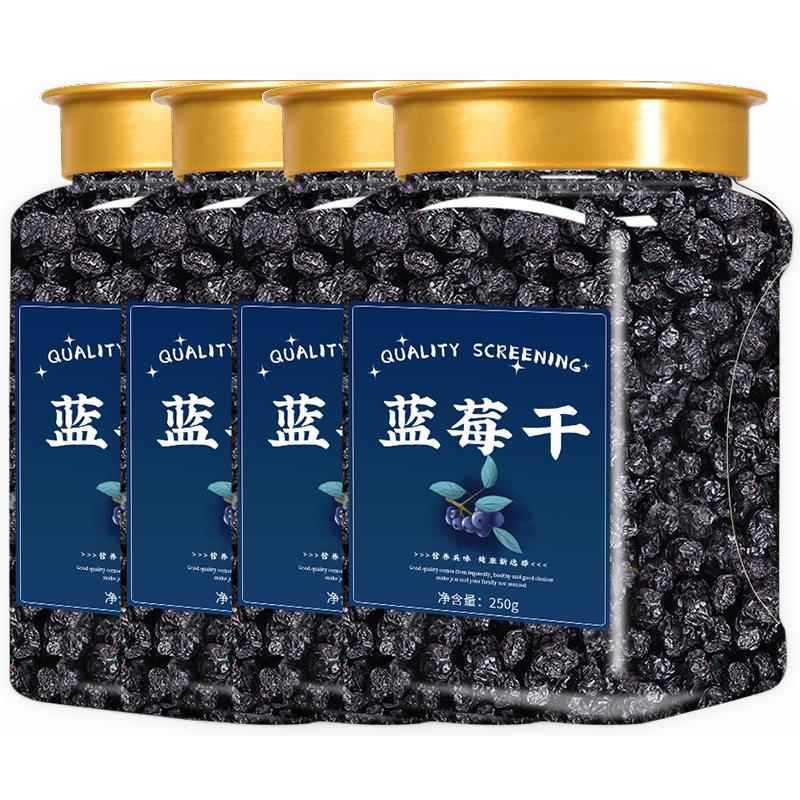ドライブルーベリー 500g 無糖無添加 公式旗艦店 長白山 非純粋野生 非有機 焼き上げて水に浸して飲む|undefined