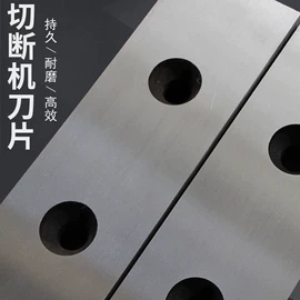 其他刀具;切断设备;机用刀片