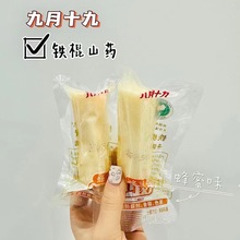 ����ʮ�� һ���F��ɽșԭζ ����ζ �_����ʳ һ��5��