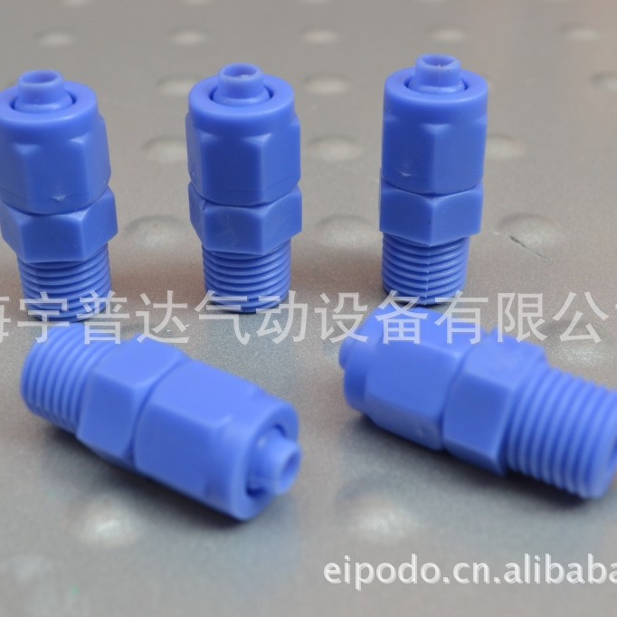 POM塑料接头POMPC外螺纹终端厂销快拧实验室