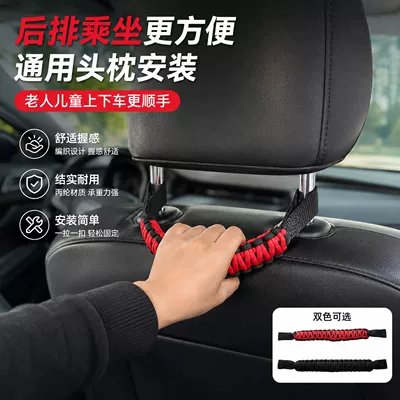 Armrest Creative Modified Paracord – Armrest, handle, handle