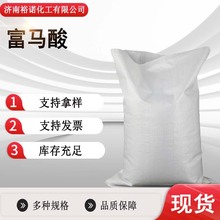 ���l����ϩ�����Ӻ�����110-17-8��֬ԭ��ýȾ����ζ�����R��