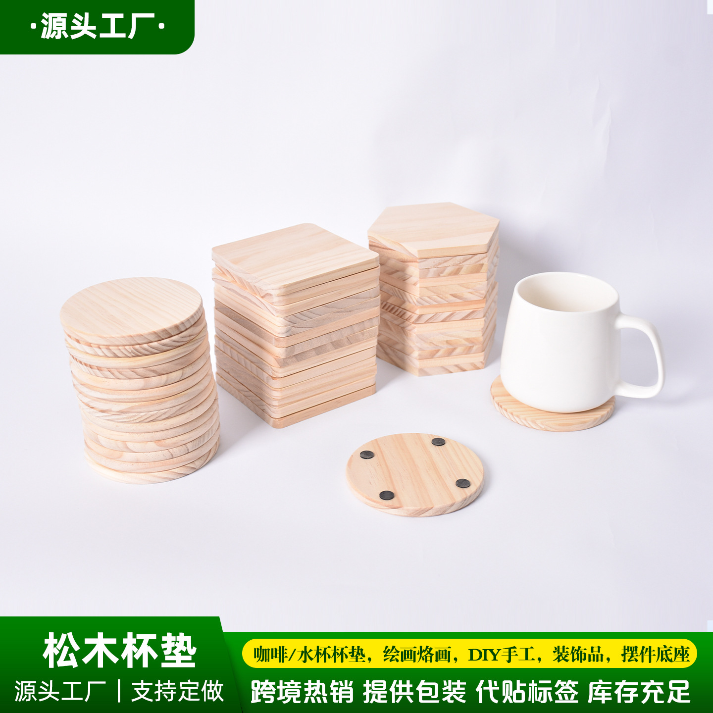 Cross-border supply solid wood coaster coffee cup heat insulation pad creative round square drawing board tag wooden anti-scalding pad