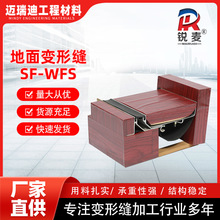 SF-WFS����׃�οp�S�ҿ��������a���潨�B׃�οp�X�Ͻ��w����s�p