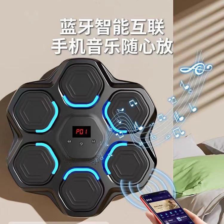 音楽ボクシングマシン知能bluetoothボクシング壁ターゲット壁掛け型児童成人ボクシング訓練器家庭用フィットネス器|undefined