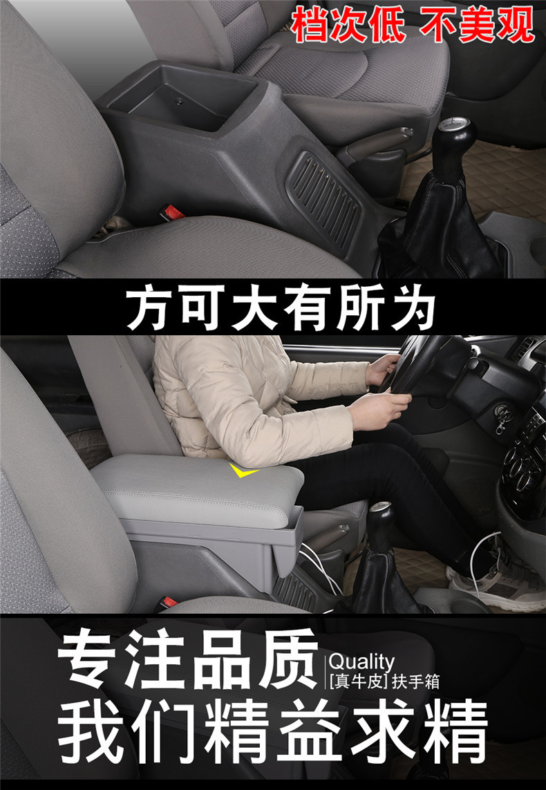 Dongfeng Fengxing Lingzhi m3 Armrest Box 2020 Modified m5 Accessories m5ev Original v3 Special Central Armrest Box