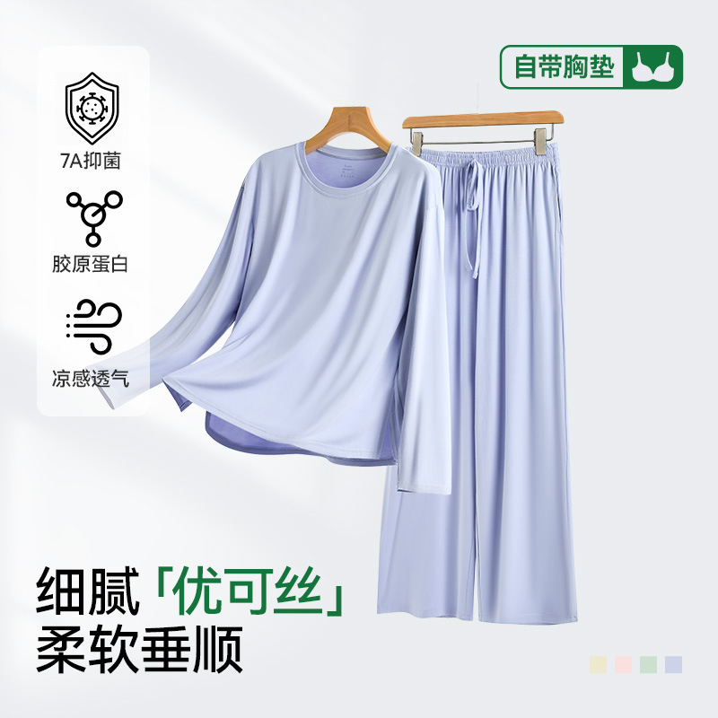 Pajamas for Women, Silk Spring/Summer 2026 New Style with Chest Pads, Long Sleeves, Loose Fit, Plus Size, Can Be Worn Outside, Loungewear Set