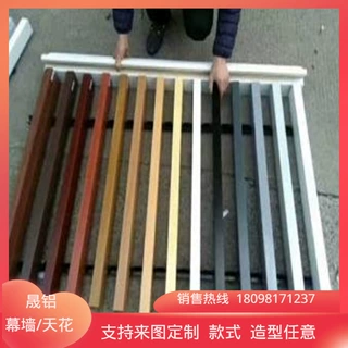 厂家供应铝方通 蝴蝶形木纹铝方通天花吊顶  内外幕墙造型方通