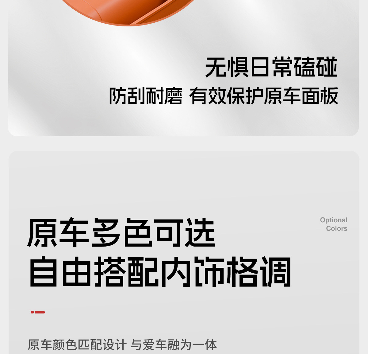Suitable for Xiaomi central control lower storage box, special silicone pad, integrated storage mat, car interior silicone anti-slip mat