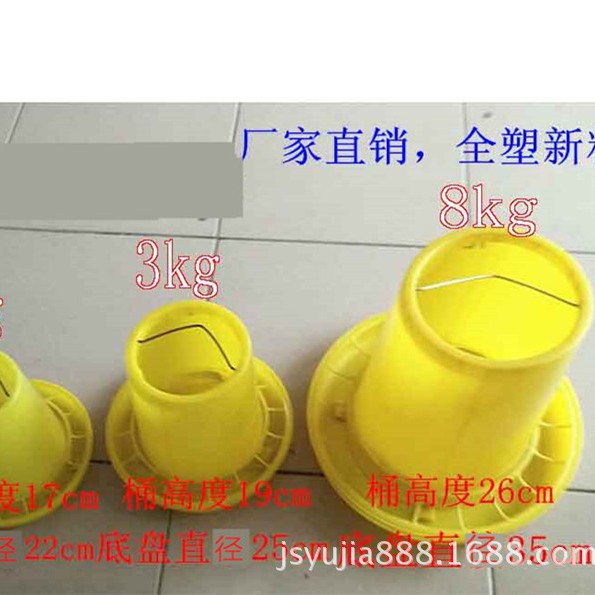 方便式料桶鸡鸭鹅食槽食塔食盆禽用饲喂器羽佳直销加厚全新熟料