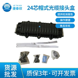 光纤跳线;光纤连接器;其他接续设备