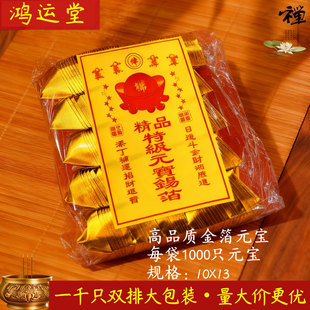 ��Ԫ��������Ʒ1000�����������ω�ڤ�ż�����ƷԴ�^���S�������l