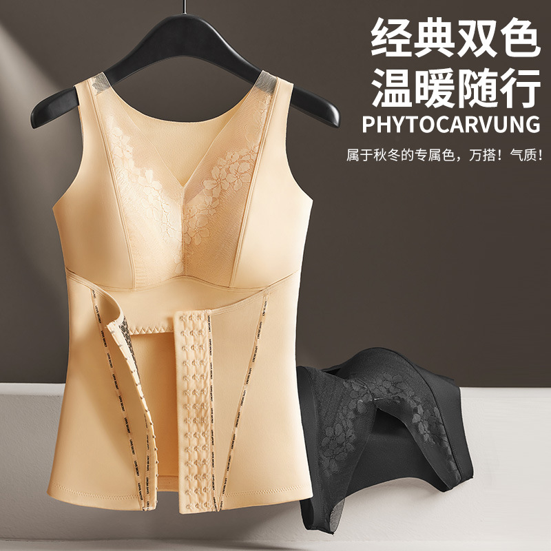 Sexy V-neck Breasted Body Shaping Warm Vest Women's Latex Fixed Cup Breathable Skin-friendly Slim Warm Vest Wear Outdoor