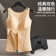 Sexy V-neck Breasted Body Shaping Warm Vest Women's Latex Fixed Cup Breathable Skin-friendly Slim Warm Vest Wear Outdoor