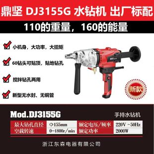 ����3155Gˮ荙C�¿�oˮ���p���ֳ�ˮ荙C���{荿יC���ˮ��^