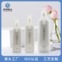 身体家用500mlpet300ml包材