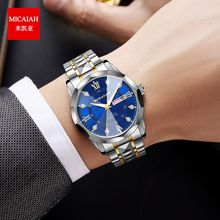 MICAIAH�ׄP��Watch factory�¿�F؛�羳ʯӢ���p�՚vҹ����ʿ��
