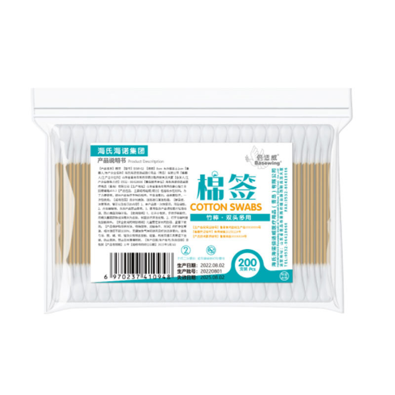 Haishi Hainuo 医療用双頭綿棒、Biswei 綿棒、使い捨て消毒、洗浄、化粧用尖った丸頭綿棒|undefined