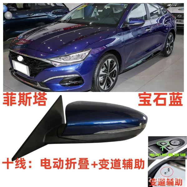 Ten Lines - Electric Folding + Lane Changing [Sapphire Blue]