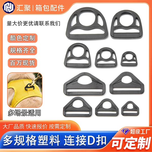Plastic D-Shaped Buckle, Semi-Circular Ring, Solid Strap Adjustment Buckle, Plum Blossom D Buckle with Holes, Triangle Buckle, Luggage Accessories Buckle