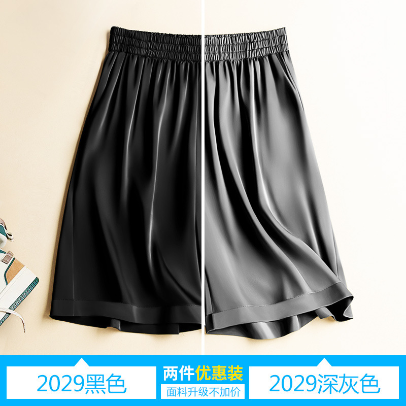 [2029 블랙 + 2029 그레이] 2