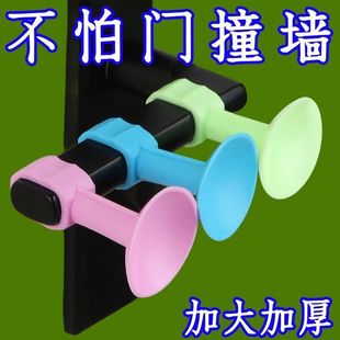 Silicone Door Stopper, Punch-Free Anti-Collision Pad, Toilet Buffer Sticker, Plastic Rubber Door Stopper, Bathroom Door Top Handle Door Stopper