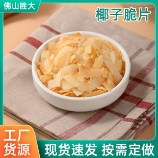 10���Ｔʳ��Ҭ�Ӵ�Ƭ�k�������e��ʳˬ��ҬƬ�S�����l