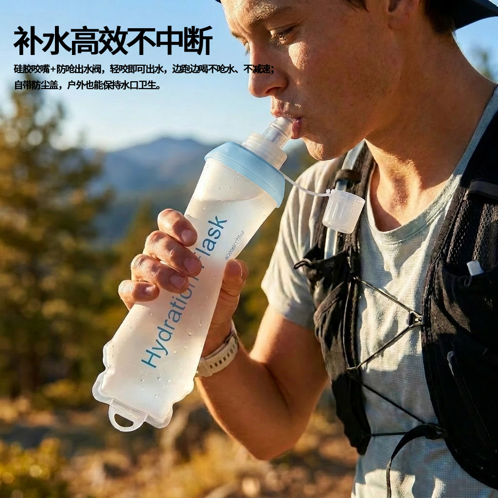 Running Marathon Sports Water Bottle Unisex Outdoor Hydration Hand-held Collapsible Waist Pack Water Bottle Portable Water Bottle