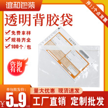 ͸�����z��A4A5A6�����Γ���ճ����͸����ճ��Packing l