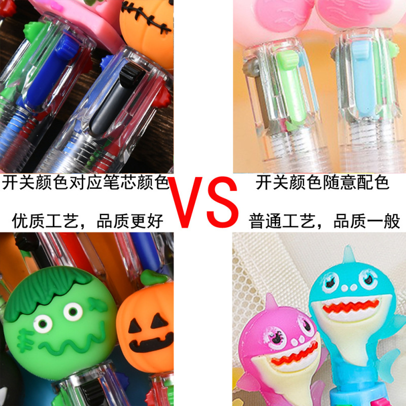 ハロウィンシリーズ 4色プレスボールペン ミニペン かわいいショートペン 持ち運びやすい 学生ハンドブック マルチカラーペン|undefined