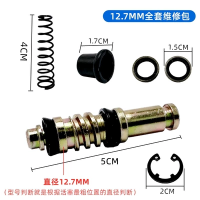 Cover Seal Ring Repair Kit, Other Electric Vehicle Accessories - 127mm-with-thread-set-of-eight
