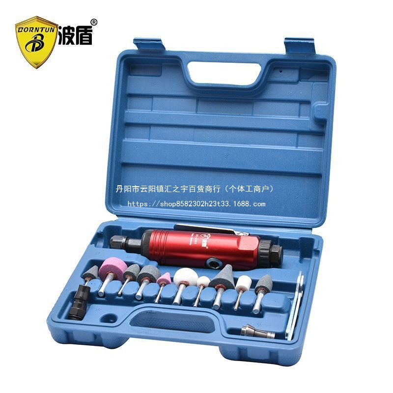 波盾 型气动刻磨机 套装风磨 气动打磨机 直磨机气磨机BD直销