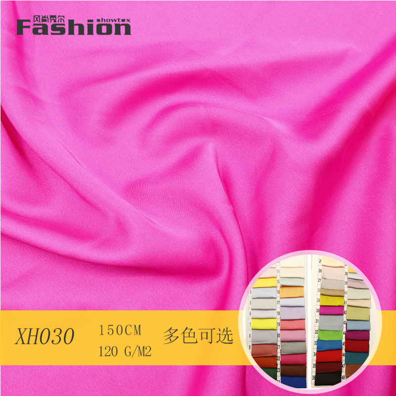 XH030光泽垂感缎面面料 吊带衫衬衫连衣裙晚礼服时装面料