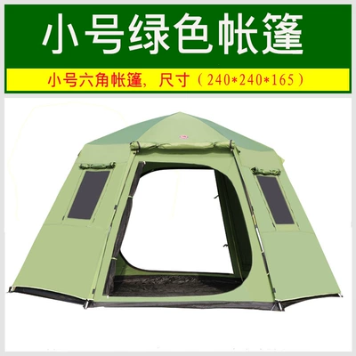 Outdoor Hexagonal Full-automatic Tent Aluminum Pole Camping Tent Free to Build Double Layer 6-8 People Large Tent Multi-person Camping (Çadırlar) - small-tent-240240-5-8-people