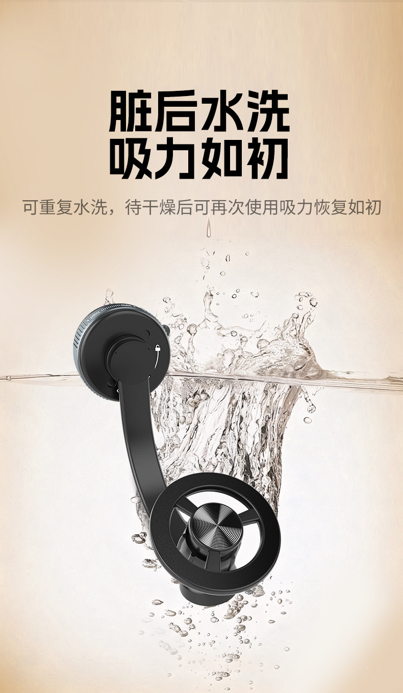 New Vacuum Suction Cup Car Mount Multi-Foldable Phone Holder Magnetic Navigation Phone Holder with 360-Degree Rotation