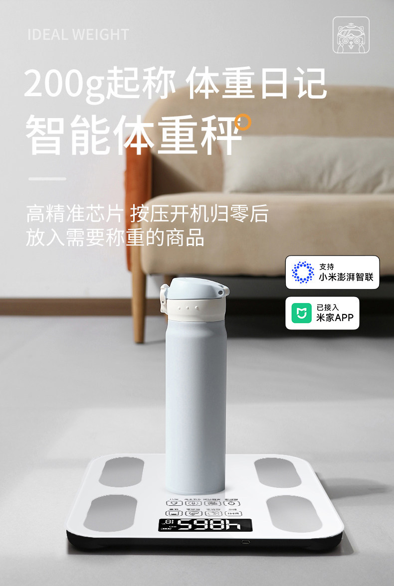 Vücut Yağ Ölçer Akıllı Hassas Ev Tipi Şarjlı Bluetooth Tartı İnsan Vücut Tartısı Elektronik Tartı Kilo Tartısı Mi Home App İle Entegre