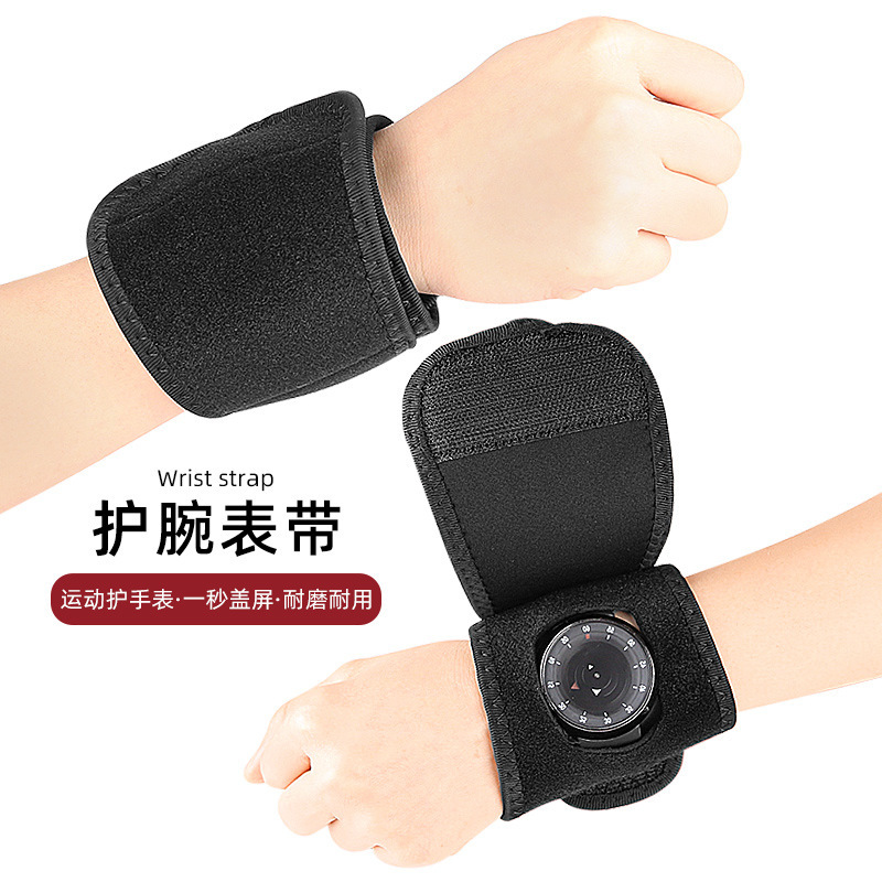 Outdoor Sports Cycling Watch Protective Strap Watch Screen Cover Anti-Scratch Shock-Absorbing Pressure-Relieving Breathable Elastic Strap