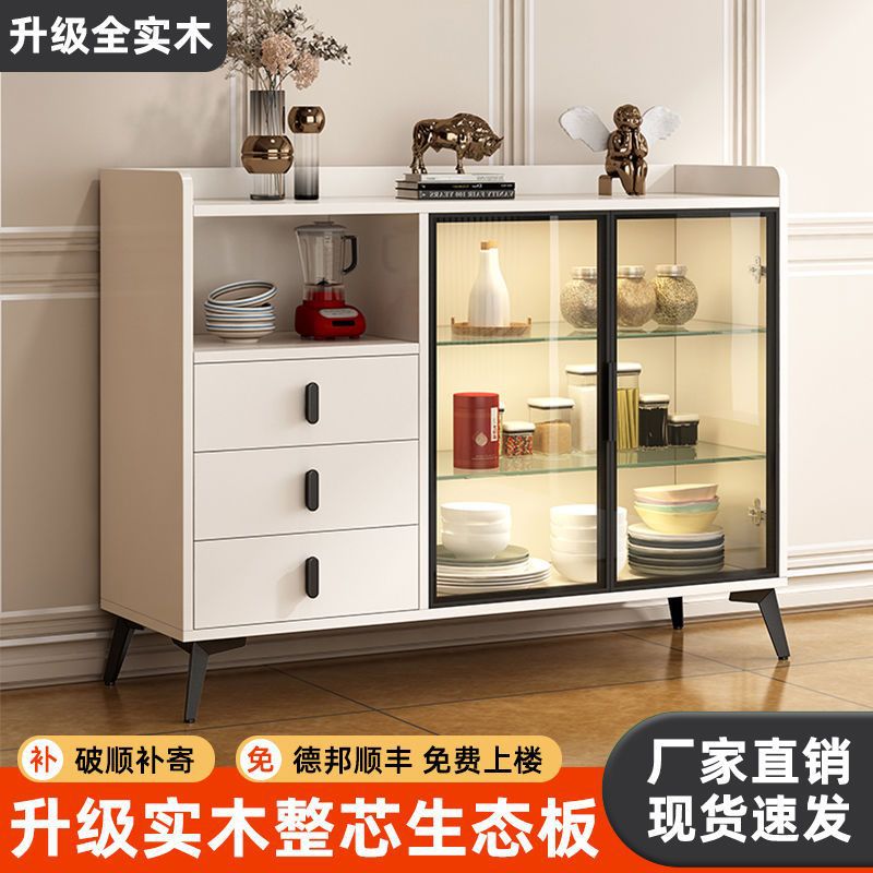 岩板餐边柜简约现代餐边柜轻奢奶油风碗橱柜一体客厅玻璃门