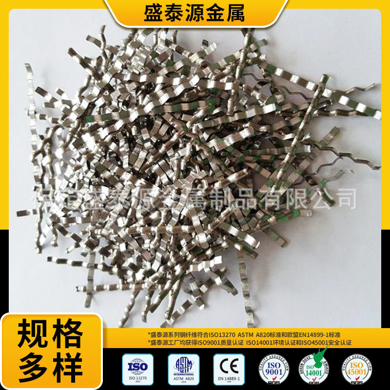 全规格混凝土钢纤维 高抗拉强度钢纤维 建筑建材镀铜钢纤维批发