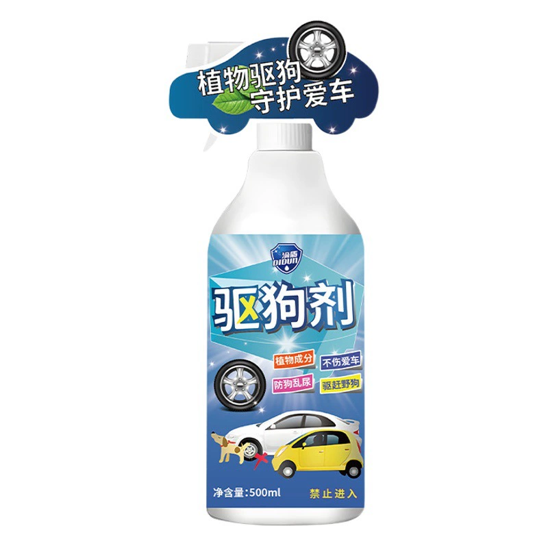 [Заводское поколение] Репеллент для домашних животных Репеллент для кошек Собака Pet Cat Репеллент Зона Спрей Анти-собачья моча Укус собаки