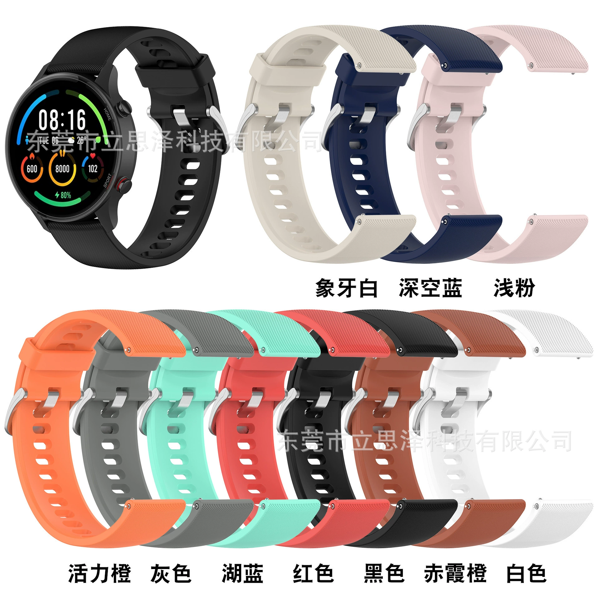 Lilizawa совместим с Xiaomi COLOR SPORT официальные Xiaomi COLOR2 силиконовые часы