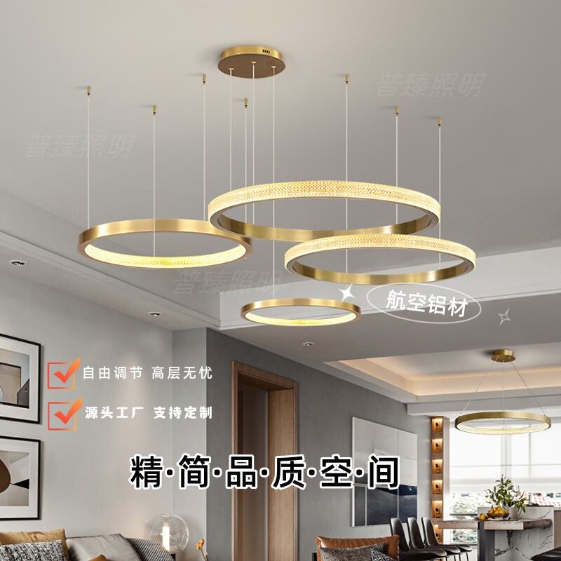 Living room chandelier minimalist creative hall main lamp Italian ring creative personality light luxury restaurant chandelier Zhongshan lamps and lanterns