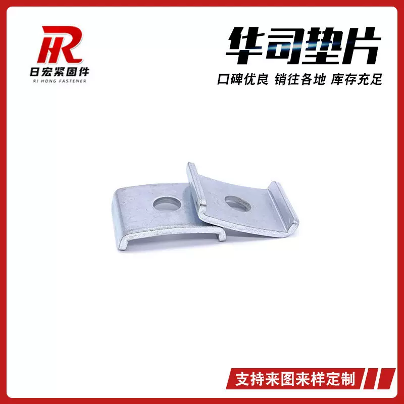 槽钢扣垫 支架配件 镀锌加厚垫片 华司垫片 41*41扣垫片