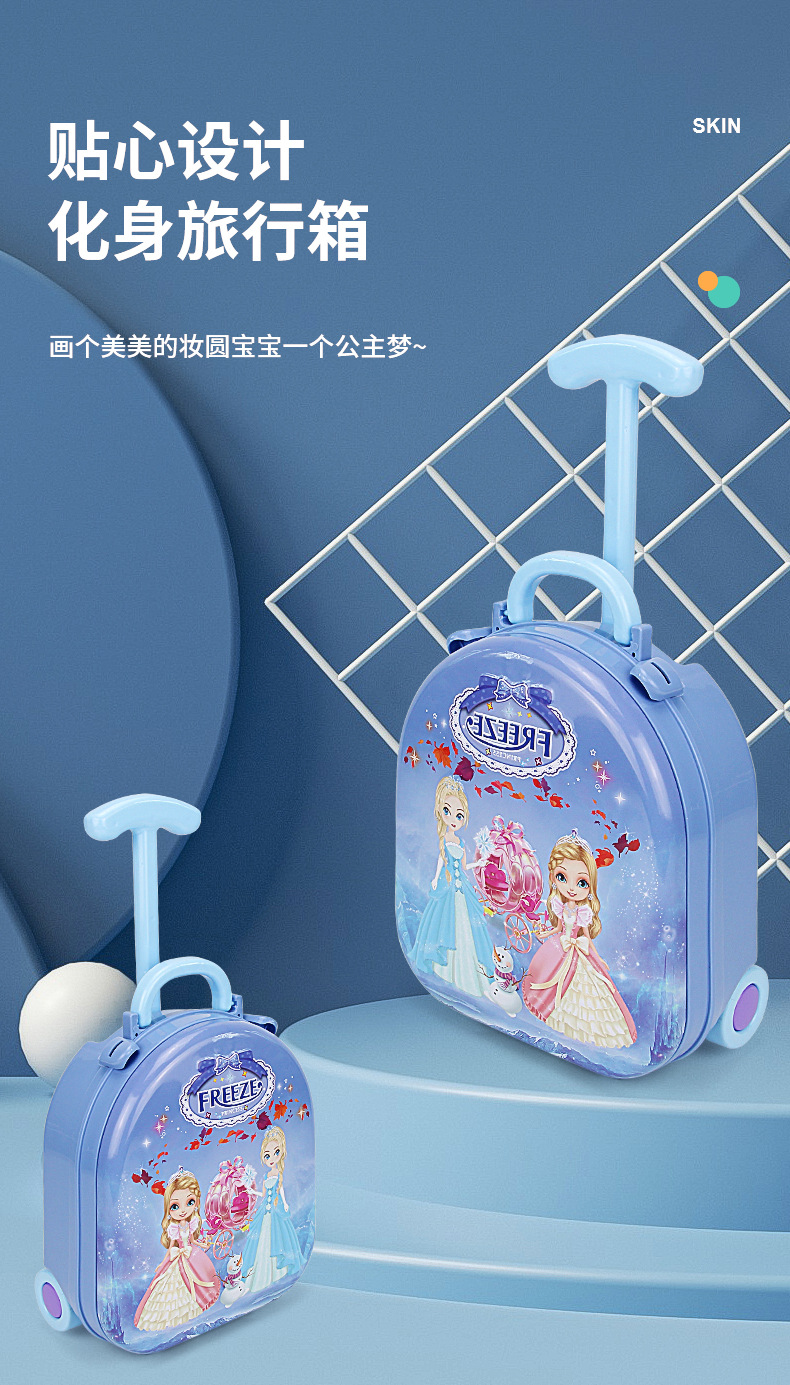 梳妆台蓝色+草莓_13