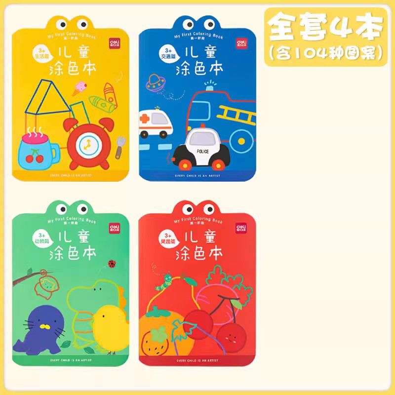 Cuaderno de dibujo de color de bebés graffiti crayón de jardín de infantes acuarela de color libro de dibujo de estudiantes