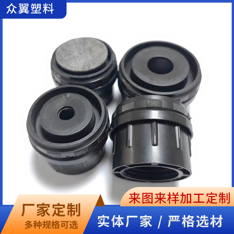 圆形可调脚可调节高低内塞 塑料堵头 圆形管塞 家具不锈钢管内塞