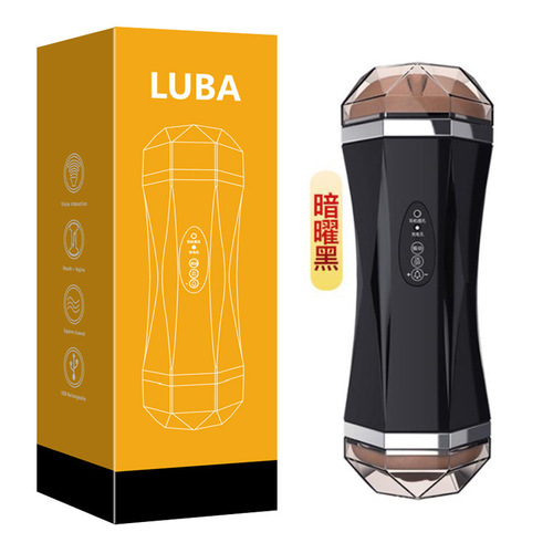 Jiuai Lubei Airplane Cup Double Hole Dual Head Self Pleasure Cup Vibration Sound Jiuai Airplane Cup Adult Fun Sex Products 