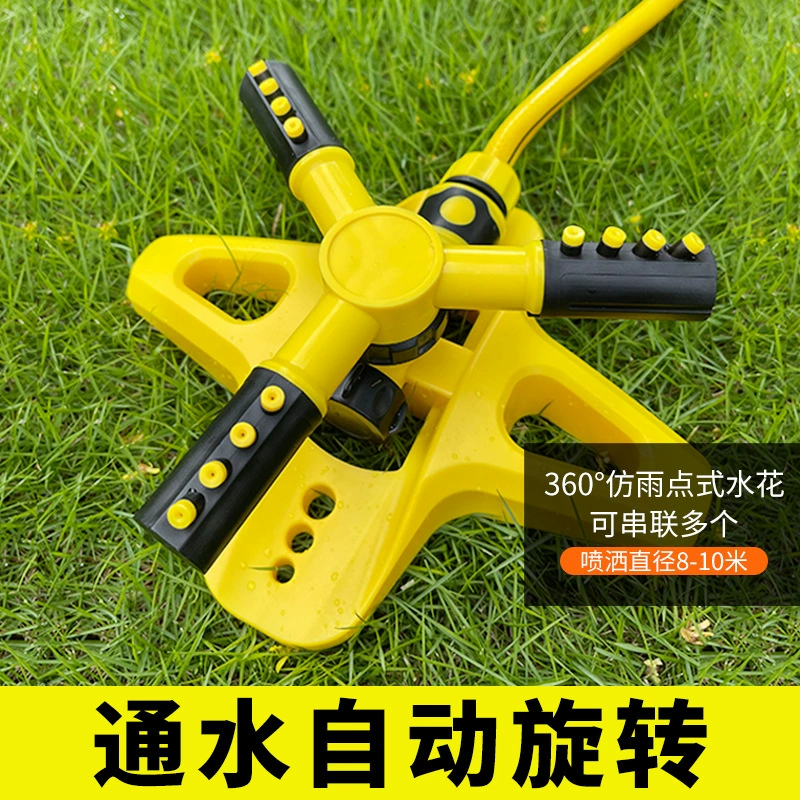 Автоматический вращающийся на 360 градусов спринклер для полива сада, полива газона и может быть подключен в серию с спринклерами для трансграничного использования.